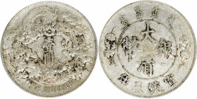 (t) CHINA. Dollar, Year 3 (1911). Tientsin Mint. PCGS Genuine--Cleaned, EF Details.

L&M-37; K-227; KM-Y-31; WS-0046b. Variety with no dot after "DO...