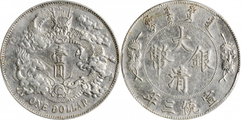 (t) CHINA. Dollar, Year 3 (1911). Tientsin Mint. PCGS Genuine--Cleaning, EF Deta...