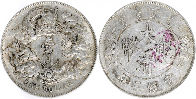 (t) CHINA. Dollar, Year 3 (1911). Tientsin Mint. PCGS Genuine--Chopmark, EF Deta...
