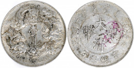 (t) CHINA. Dollar, Year 3 (1911). Tientsin Mint. PCGS Genuine--Chopmark, EF Details.

L&M-37; K-227; KM-Y-31; WS-0046b. Variety with no dot after "D...
