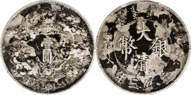 (t) CHINA. Dollar, Year 3 (1911). Tientsin Mint. PCGS Genuine--Environmental Damage, EF Details.

L&M-37; K-227; KM-Y-31; WS-0046b. Variety with no ...