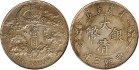 CHINA. Dollar, Year 3 (1911). Tientsin Mint.PCGS Genuine--Repaired, EF Details.

L&M-37; KM-Y-31; WS-0046b. Variety with no dot after "DOLLAR" and e...