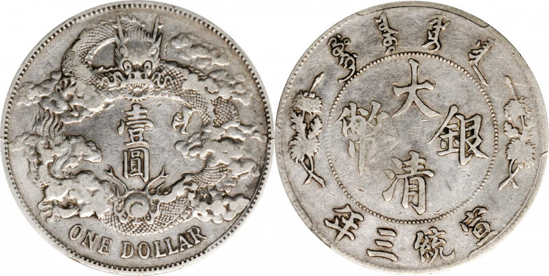(t) CHINA. Dollar, Year 3 (1911). Tientsin Mint. PCGS Genuine--Cleaned, VF Detai...