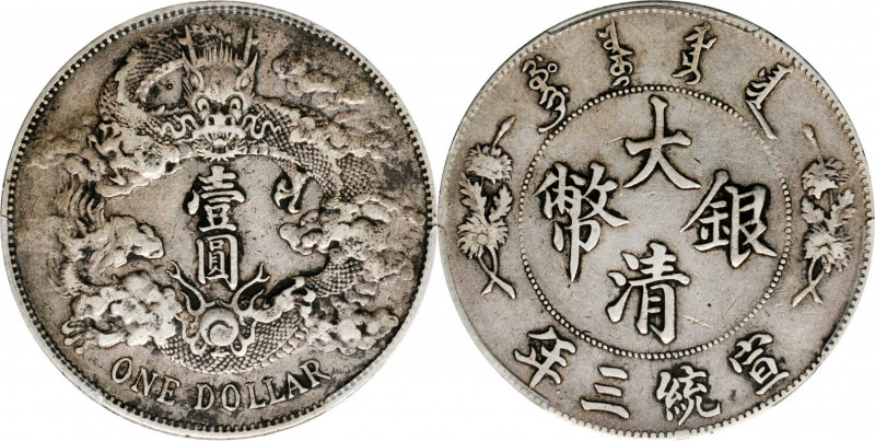 (t) CHINA. Dollar, Year 3 (1911). Tientsin Mint. PCGS Genuine--Chopmark, VF Deta...