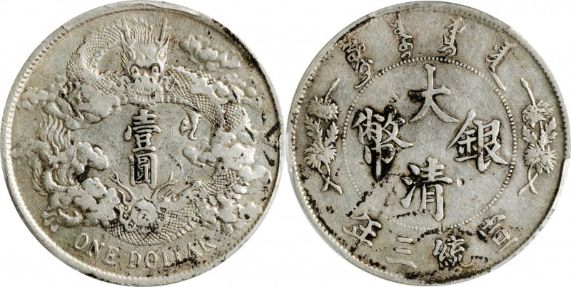 (t) CHINA. Dollar, Year 3 (1911). Tientsin Mint. PCGS Genuine--Damage, VF Detail...