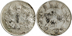 (t) CHINA. Dollar, Year 3 (1911). Tientsin Mint. PCGS Genuine--Damage, VF Details.

L&M-37; K-227; KM-Y-31; WS-0046b. Variety with no dot after "DOL...