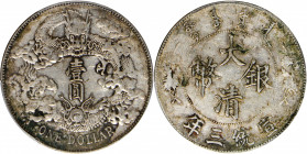 (t) CHINA. Dollar, Year 3 (1911). Tientsin Mint. PCGS Genuine--Tooled, VF Details.

L&M-37; K-227; Y-31; WS-0046b. Variety with no dot after "DOLLAR...