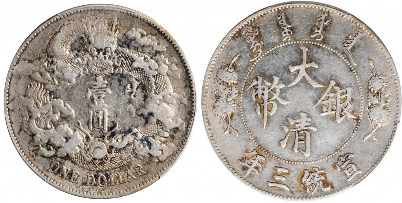 CHINA. Dollar, Year 3 (1911). Tientsin Mint. PCGS Genuine--Cleaned, VF Details....
