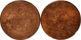 (t) CHINA. 20 Cash, ND ("1903", struck ca. 1917). PCGS MS-63 Red Brown.

CL-HB.08; KM-Y-5; CCC-592; Duan-2399. Restrike issue. A well struck type of...
