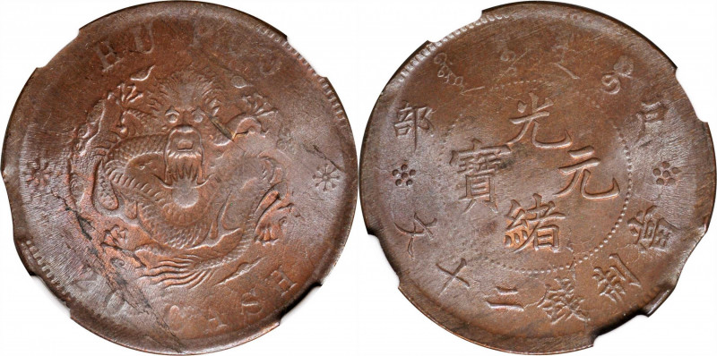 CHINA. 20 Cash, ND ("1903", struck ca. 1917). NGC MS-63 Brown.

CL-HB.08; KM-Y...