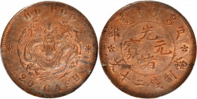 (t) CHINA. 20 Cash, ND ("1903", struck ca. 1917). PCGS MS-62 Red Brown.

CL-HB.08; KM-Y-5; CCC-592. A boldly struck coin with sharp detail on the dr...