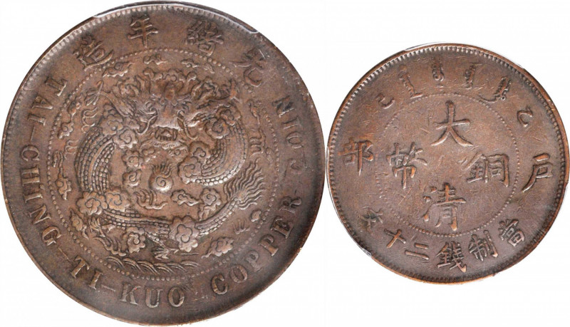 CHINA. 20 Cash, CD (1905). PCGS EF-40.

CL-HB.17; KM-Y-11. A decently struck c...