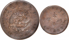 CHINA. 20 Cash, CD (1905). PCGS EF-40.

CL-HB.17; KM-Y-11. A decently struck coin with only a few areas of minor weakness, circulation marks typical...