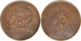 CHINA. 20 Cash, CD (1907). PCGS VF-35.

CL-HB.39; KM-Y-11.2. Thin planchet variety. Sharp strike detail on the dragon, with some slight weakness in ...