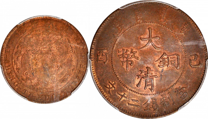 (t) CHINA. 20 Cash, CD (1909). PCGS MS-62 Red Brown.

CL-HB.63; KM-Y-21; CCC-6...