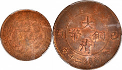 (t) CHINA. 20 Cash, CD (1909). PCGS MS-62 Red Brown.

CL-HB.63; KM-Y-21; CCC-620. Variety with dot between "KUO" and "COPPER". A sharply detailed co...