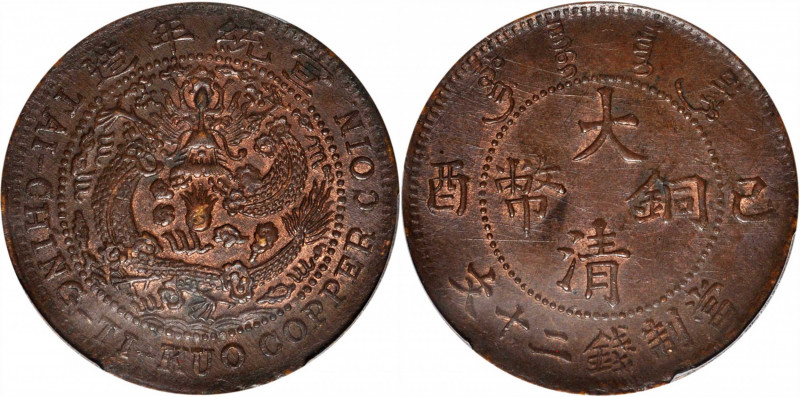 (t) CHINA. 20 Cash, CD (1909). PCGS MS-62 Brown.

CL-HB.64; KM-Y-21.5; CCC-625...