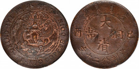 (t) CHINA. 20 Cash, CD (1909). PCGS MS-62 Brown.

CL-HB.64; KM-Y-21.5; CCC-625. Variety with five waves below dragon and no dot between "KUO" and "C...