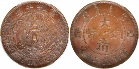 (t) CHINA. 20 Cash, CD (1909). PCGS AU-53.

CL-HB.64; KM-Y-21.5; CCC-625. Variety with five waves below dragon and no dot between "KUO" and "COPPER"...