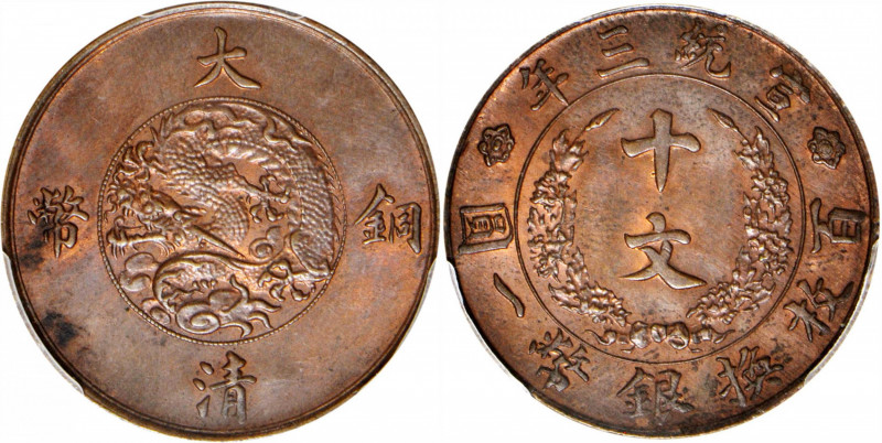 (t) CHINA. 10 Cash, Year 3 (1911). PCGS MS-63 Brown.

CL-HB.96; KM-Y-27. Struc...