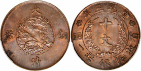 (t) CHINA. 10 Cash, Year 3 (1911). PCGS MS-63 Brown.

CL-HB.96; KM-Y-27. Struck in the final year of the Empire at the Tientsin Mint, while Mr. L. G...