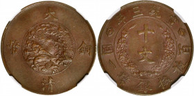 (t) CHINA. 10 Cash, Year 3 (1911). NGC AU-58.

CL-HB.96; CCC-637; KM-Y-27. A wholesome and well struck coin, with smooth, mark-free fields and dark ...