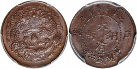 (t) CHINA. 2 Cash, CD (1905). PCGS MS-63 Brown.

CL-HB.11; KM-Y-8. A coin with dark chocolate brown patina, slightly worn character side die, and a ...