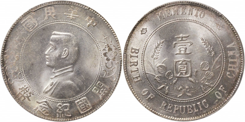 (t) CHINA. Dollar, ND (1927). PCGS MS-63.

L&M-49; K-608; KM-Y-318a.1; WS-0160...