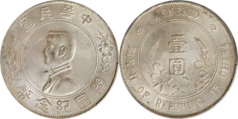 (t) CHINA. Dollar, ND (1927). PCGS MS-63.

L&M-49; K-608; KM-Y-318a.1; WS-0160...