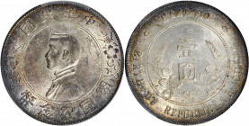 (t) CHINA. Dollar, ND (1927). PCGS MS-62.

L&M-49; K-608; KM-Y-318a.1; WS-0160. A pleasing, well struck, and lustrous Dollar with gray toning that s...