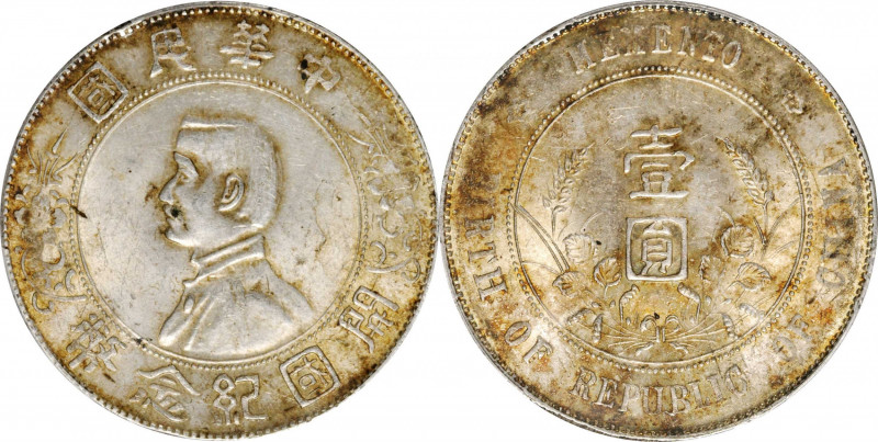 (t) CHINA. Dollar, ND (1927). PCGS MS-62.

L&M-49; KM-Y-318a.1; WS-0160. A dec...