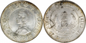 (t) CHINA. Dollar, ND (1927). PCGS MS-62.

L&M-49; K-608; KM-Y-318a; WS-0160. A decently struck Dollar with light toning and an abundance of luster....