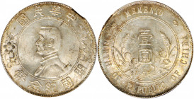 (t) CHINA. Mint Error -- Clipped Planchet -- Dollar, ND (1927). PCGS MS-62.

L&M-49; K-608; KM-Y-318a; WS-0160. The clip is not dramatic but is defi...