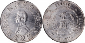 (t) CHINA. Mint Error -- Obverse/Reverse Lamination Bubble -- Dollar, ND (1927). PCGS MS-61.

L&M-49; K-608; KM-Y-318a; WS-0160. A well struck examp...