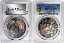 CHINA. Dollar, ND (1927). PCGS Genuine--Cleaned, Unc Details.

L&M-49; K-608; KM-Y-318a.1; WS-0160. Despite the "Cleaned" designation, this is a cha...