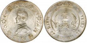 (t) CHINA. Dollar, ND (1927). PCGS AU-58.

L&M-49; KM-Y-318a.1; WS-0160. A wholesome, lustrous Dollar with light gray toning throughout, and nothing...