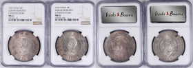 CHINA. Duo of "Memento" Dollars (2 Pieces), ND (1927). Both NGC MS-61 Certified.

L&M-49; KM-Y-318a.1; WS-0160.

Estimate: $600.00 - $800.00

孫中...