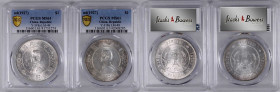 CHINA. Duo of "Memento" Dollars (2 Pieces), ND (1927). Both PCGS MS-61 Certified.

L&M-49; KM-Y-318a.1; WS-0160.

Estimate: $600.00 - $800.00

孫...
