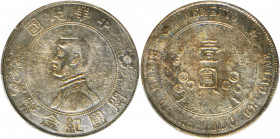 (t) CHINA. Dollar, ND (1927). PCGS Genuine--Cleaned, VF Details.

cf. L&M-49 (for prototype); cf. KM-Y-318a (same); WS-0159. "Military" or "Warlord"...