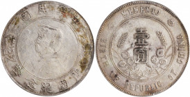 (t) CHINA. Dollar, ND (1927). PCGS Genuine--Cleaning, VF Details.

cf. L&M-50-60 var. (for other imitations); cf. WS-0159 (for general imitation). "...