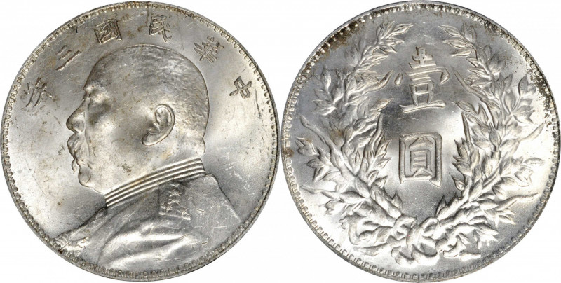 CHINA. Dollar, Year 3 (1914). PCGS MS-62.

L&M-63; K-646; KM-Y-329; WS-0174-8....