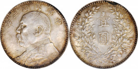 (t) CHINA. Dollar, Year 3 (1914). PCGS MS-62.

L&M-63; KM-Y-329. A flatly struck Dollar with soft, satiny luster and attractive dark almond to earth...