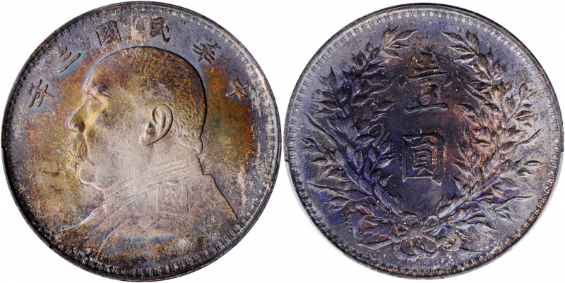 (t) CHINA. Dollar, Year 3 (1914). PCGS MS-62.

L&M-63; K-645; KM-Y-329. This h...