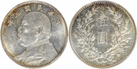 (t) CHINA. Dollar, Year 3 (1914). PCGS MS-61.

L&M-63; KM-Y-329. A flashy, pleasing Dollar with prooflike reverse fields and a touch of almond perip...