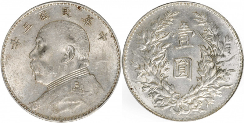 (t) CHINA. Dollar, Year 3 (1914). PCGS MS-61.

L&M-63; KM-Y-329; WS-0174-8. Tr...