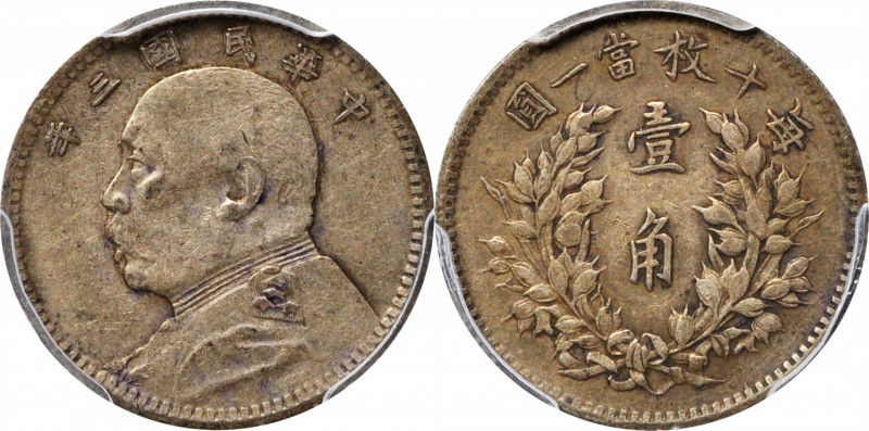 CHINA. 10 Cents, Year 3 (1914). PCGS AU-50.

L&M-66; KM-Y-326; WS-0177-1. A pr...