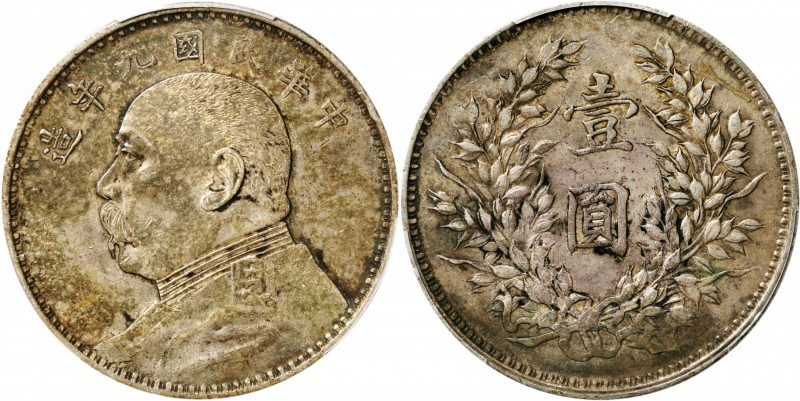 (t) CHINA. Dollar, Year 9 (1920). PCGS AU-50.

L&M-77; KM-Y-329.6; WS-0181-1. ...