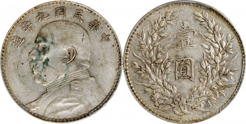 (t) CHINA. Dollar, Year 9 (1920). PCGS Genuine--Environmental Damage, AU Details...