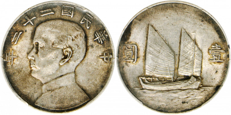 (t) CHINA. Dollar, Year 22 (1933). PCGS AU-55.

L&M-109; K-623; KM-Y-345; WS-0...