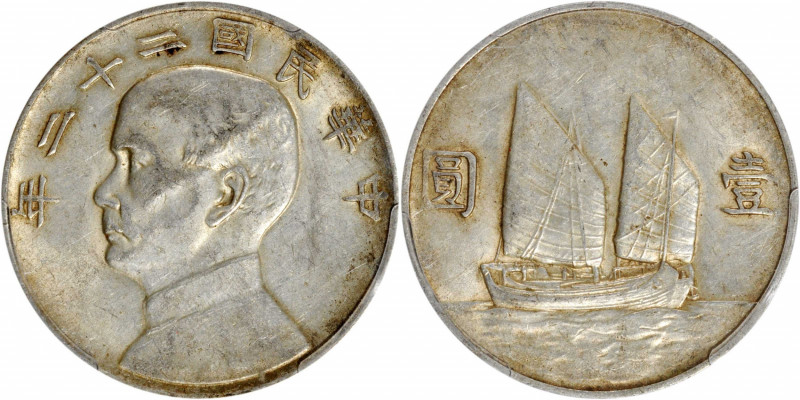 (t) CHINA. Dollar, Year 22 (1933). PCGS AU-53.

L&M-109; K-623; KM-Y-345; WS-0...